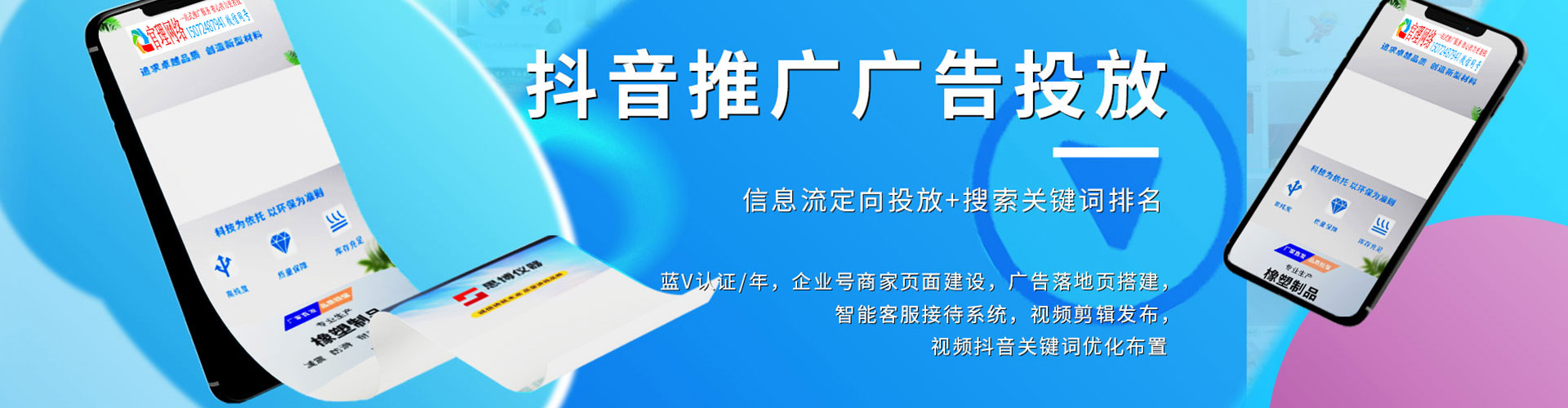小港百度怎么推广