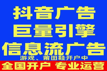 竞价开户推广案例实操指南